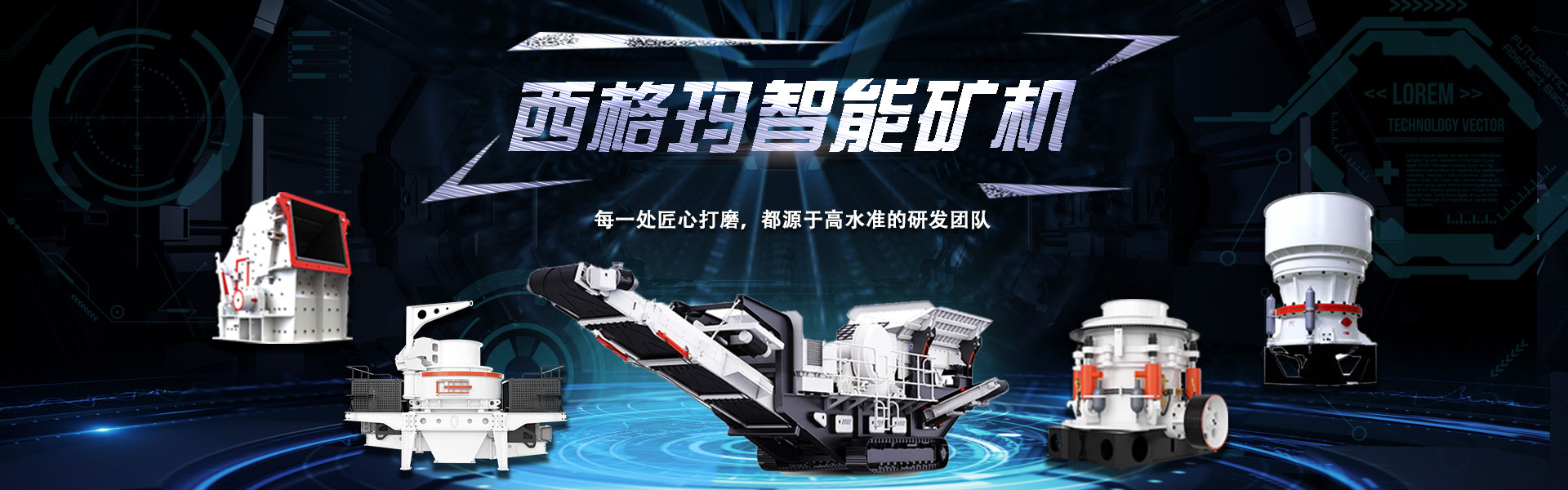 新版UED官网登录矿机产品中心